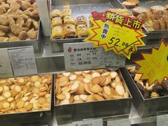 -上海哈尔滨食品厂(淮海中路店)