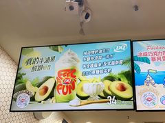 -DQ·蛋糕·冰淇淋(万象城店)