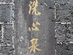 -东天目山风景区