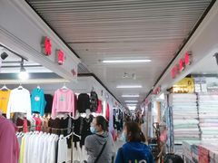-远东服装大厦