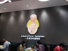 -蔡澜Pho·越南粉餐厅(海上世界店)