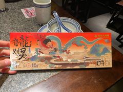 -南京大牌档(夫子庙贡院街店)