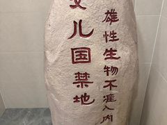 -华谊兄弟影院(IMAX洋桥店)