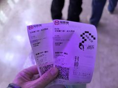 -天幕新彩云国际影城(激光巨幕店)