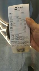 -桃桃屿·潮牌酷银(世纪荟店)