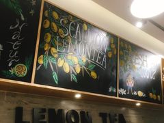 -大葱柠檬茶scallionlemontea(中山八路富力店)