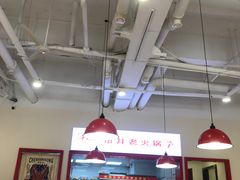 大堂-陳艳红火锅(港汇店)