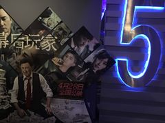 -中影国际影城(华发商都CINITY店)