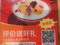 -小吊梨汤·北京菜·烤鸭(清河万象汇店)