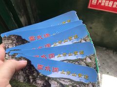 -北京上方山国家森林公园