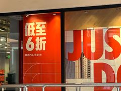 -王府井奥莱临潼小镇(临潼店)