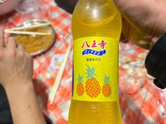 -生火火·小炉子炭烤(金楠天街总店)
