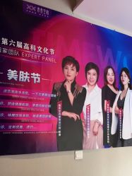 -香秀空间科技抗衰·美容中心