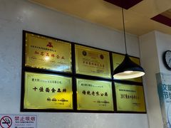 -韩师傅老大同刀削面(北苑路店)