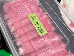 -南门涮肉(通州大船店)