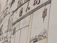 -唐人街干锅烧烤