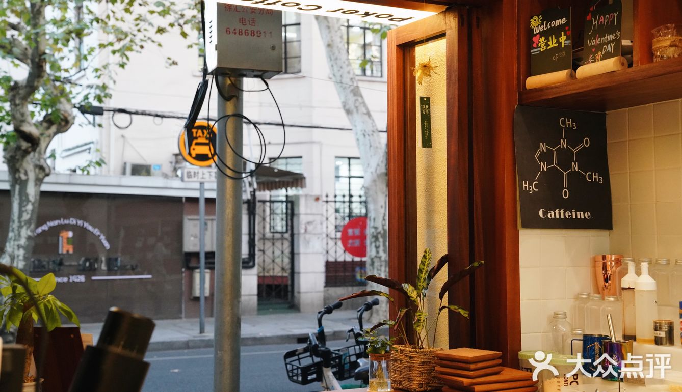 上海☕️|不太喝的摩卡在冬天尝试