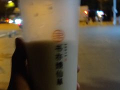 -书亦烧仙草(汇智中心概念店)