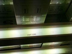 -日上免税店(三径路t3店)