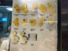 -鲍师傅糕点(春熙路店)