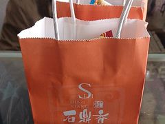 -石鼎香·非遗淮扬火锅(江都龙川桥店)