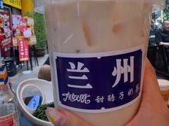 -有奴思烤肉·清真(正宁路店)