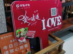 -呷哺呷哺 黄金牧场 (大港油田幸福广场店)