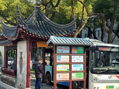 -小姜锅贴(凤凰街店)