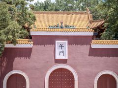 -炎帝陵景区
