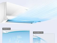 -轰雷舒适家·大金空调·地暖