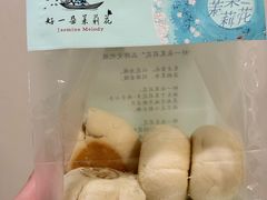 -好一朵茉莉花(老门东店)