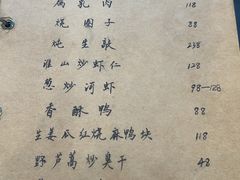 -广迎居老正兴菜馆
