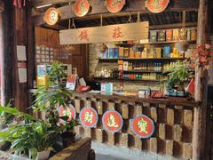 -民俗村柴火灶·景德江西菜(中国陶瓷博物馆店)
