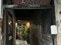 -唐人街(耀华力路)