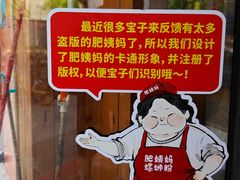-柳州肥姨妈大骨螺蛳粉(双阳路店)