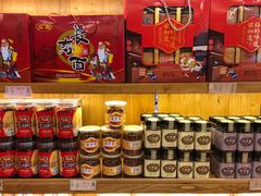 -百饼园(南后街店)