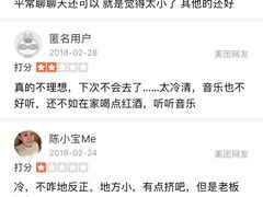-Release bar 释放酒吧 (哈西万达店)