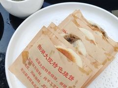 -湘湖大院(越王路店)