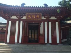 -西安华清御汤酒店