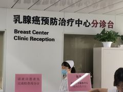 -北京大学肿瘤医院