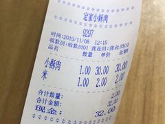 -定家小酥肉·清真(回民街店)