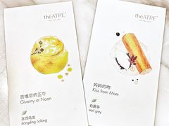 -théATRE 茶聚场(王府中環店)