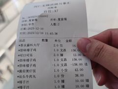 -同仁四季椰子鸡(无锡滨湖万象汇店)