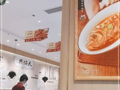 -天怡興·百年蒸饺(中心书城店)