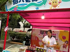-绍兴老味道·非遗门店(银泰城店)