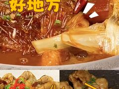 -奉天小馆·非遗东北菜(沈阳万象城店)
