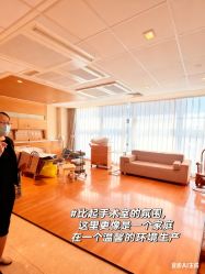-北京怡德医院妇产中心
