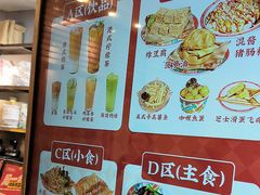-孖记茶档·热腾茶餐(荔湾领展广场店)