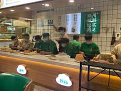 -袁记云饺(南门口店)