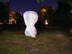 -中央公园(苏州工业园区)